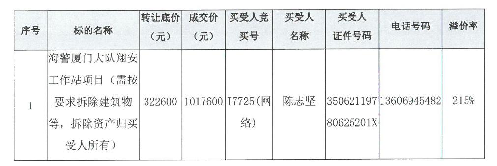 WPS圖片(1).jpg